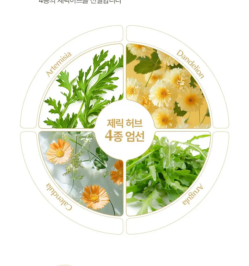 [NEW] 숨37 홀리데이 에디션 5종 기획(메쉬쿠션/립밤듀오/립세린+핸드크림/아이크림/모이스트크림 기획 세트 택1) 상세페이지 60
